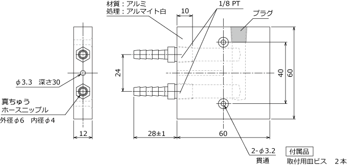 水枕（水冷ジャケット：OCE-KT3-OP2）の寸法図